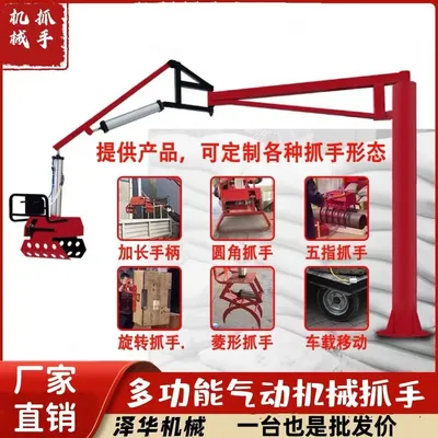 南华县雄克卡盘爪schunk机械抓手303542PZN-plus 100-1-IS汰慷秒报价