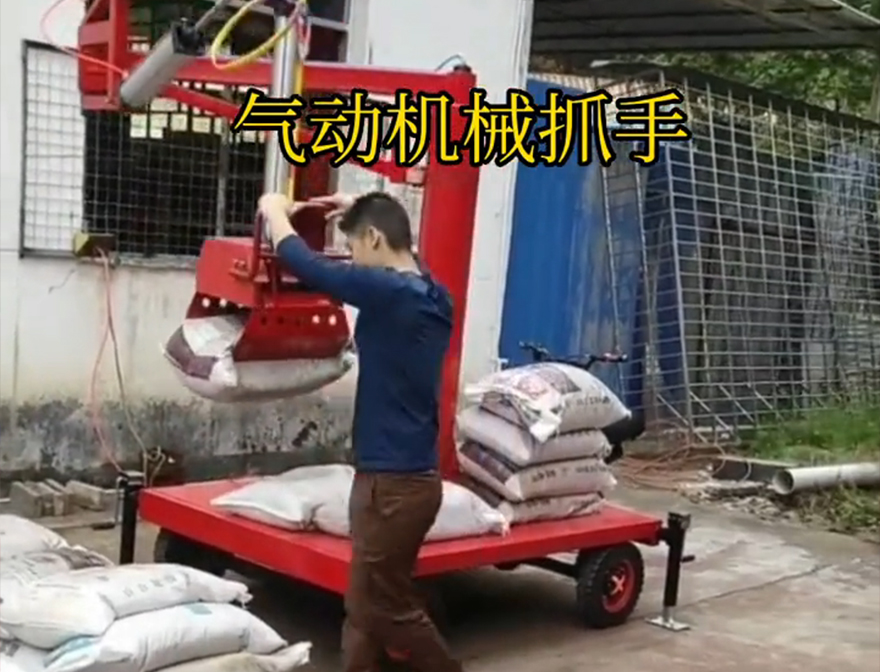 南华县机械抓手机械抓手化肥搬运机械那里有助力机械臂详细视频甘蔗毛竹抓农用随车抓